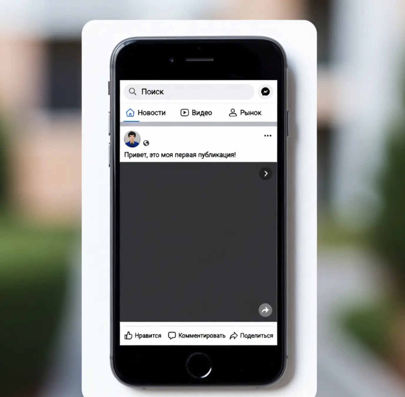 facebook ads down